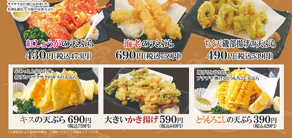 グランドメニュー