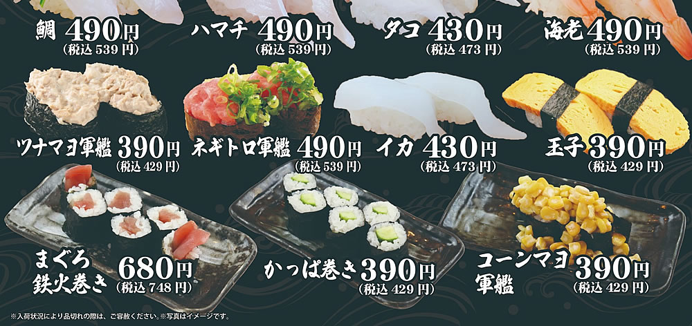 グランドメニュー
