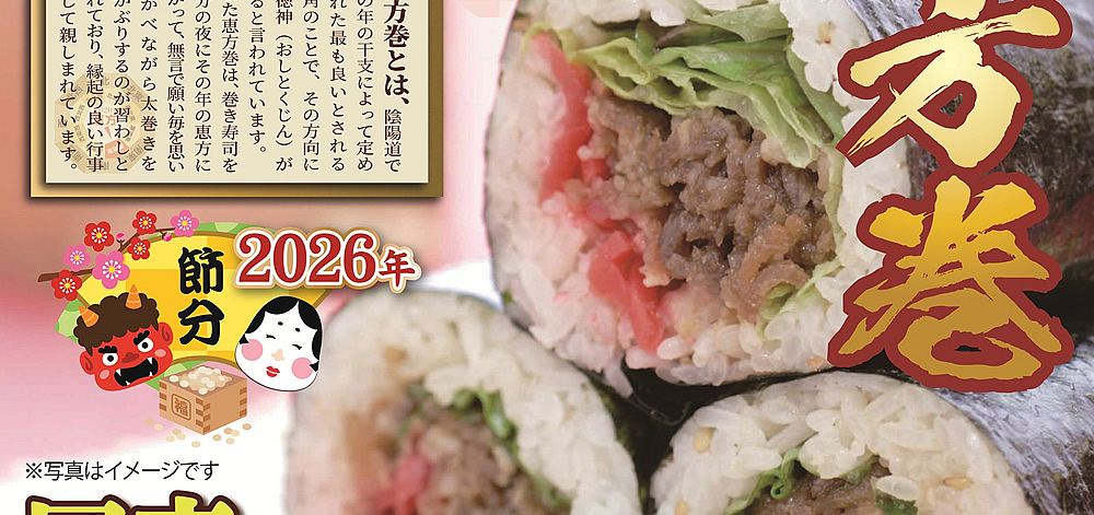 グランドメニュー