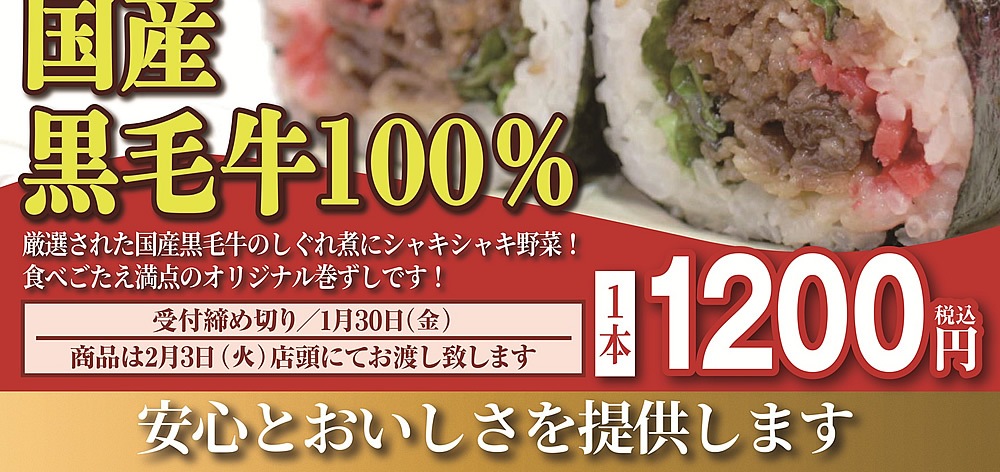 グランドメニュー